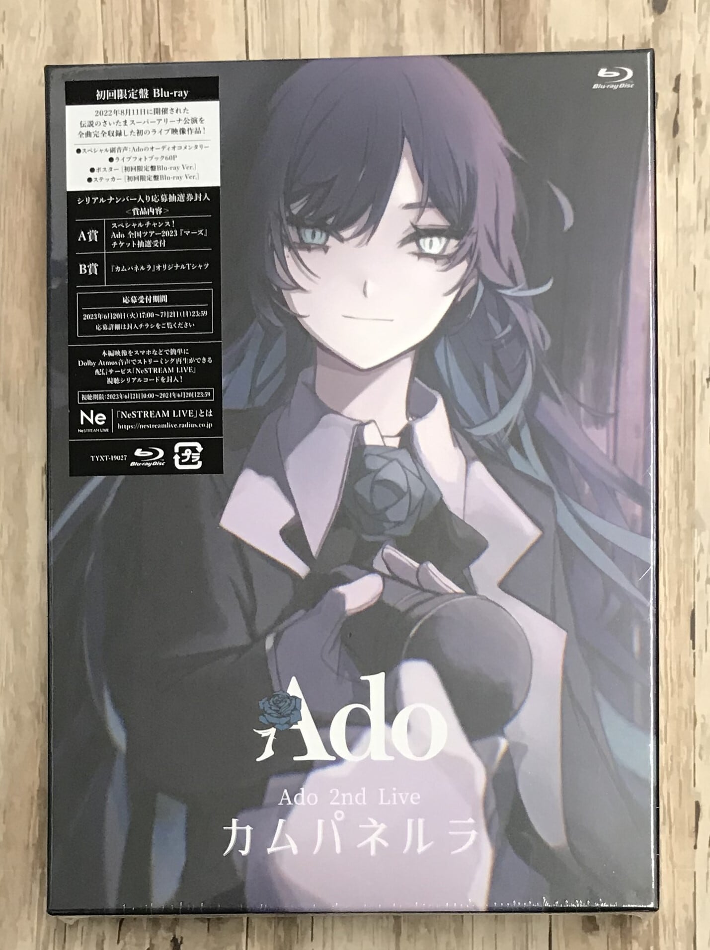 ado Blu-ray カムパネルラ初回限定盤