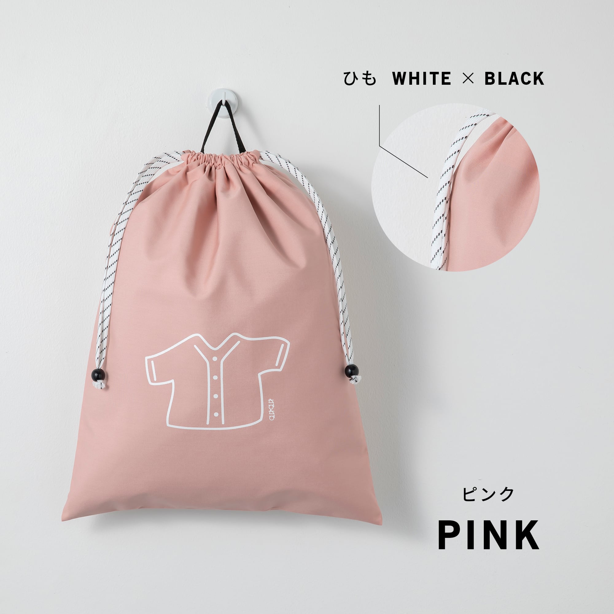 ☆彡Rumble and Roarミルクティー 持ち手付巾着L 体操服袋 眠く