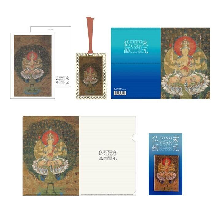 福田平八郎　雄牛飾皿 Amazon.co.jp: 福田平八郎 雄牛飾皿 : おもちゃ