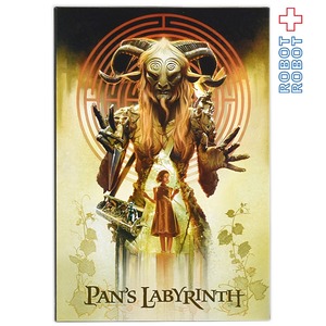 ネカ パンズ・ラビリンス パン 7インチ アクションフィギュア 未開封