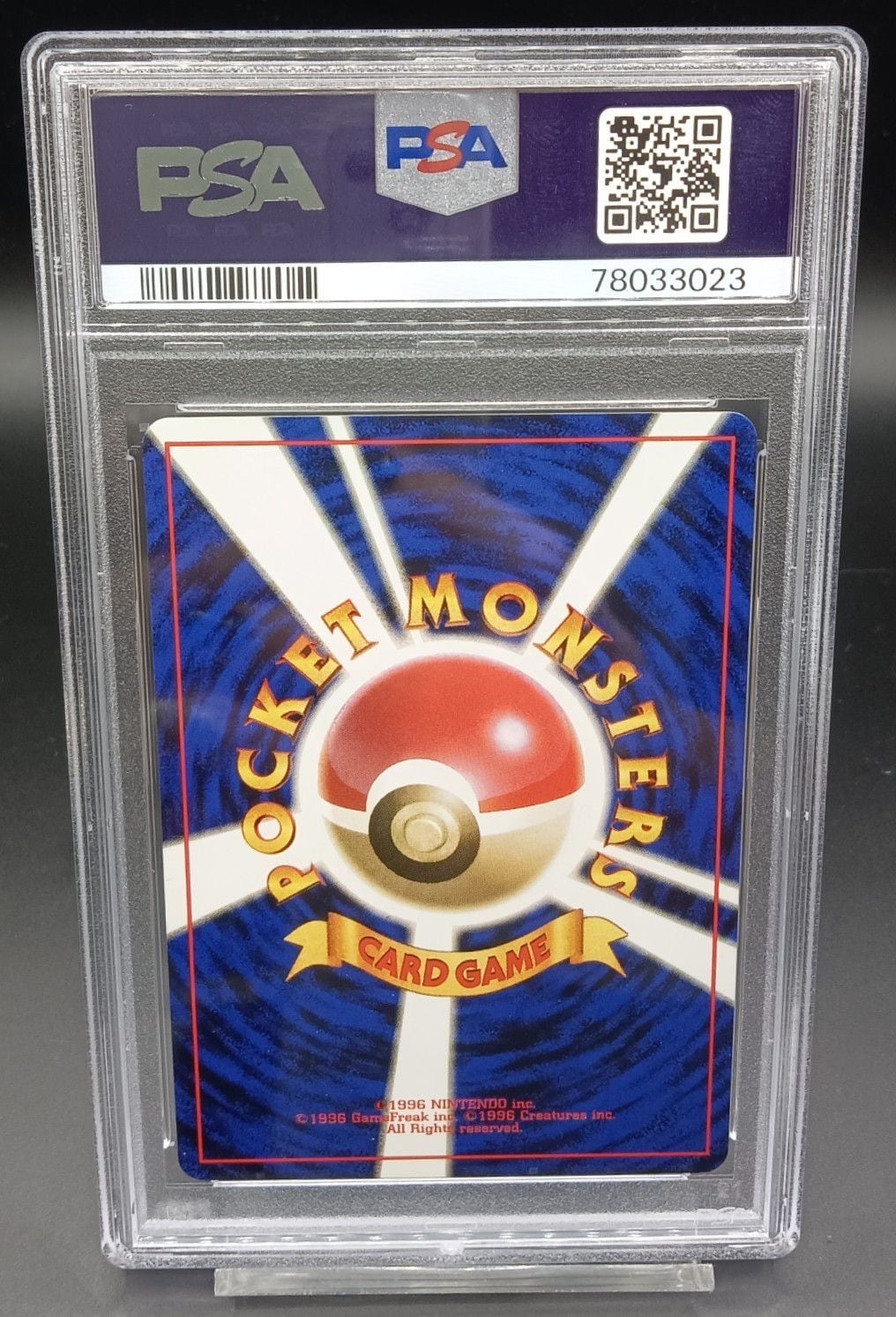 PSA8 スリープLV.12 | ワンピース・ポケモンカードシングル専門店 猫