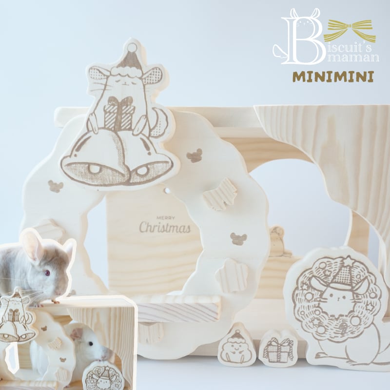 【受注生産】 リースハウス チンチラ 木製用品 一枚板