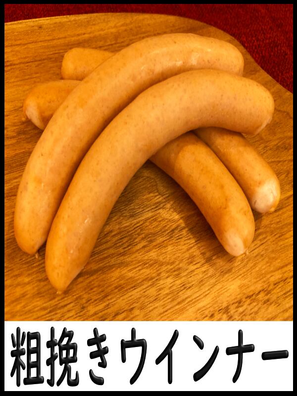 ホットドッグセット | ソーセージとパンの店 MONJI