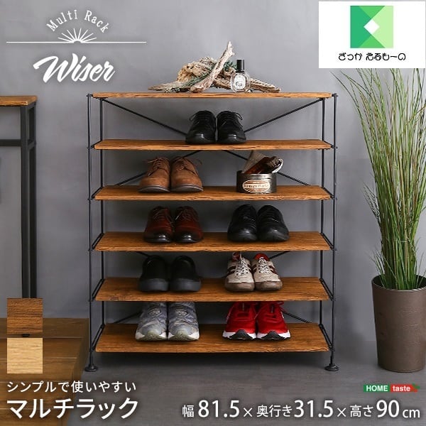 アイアンシェルフラックインダストリアルシューズラック植物棚店舗什器