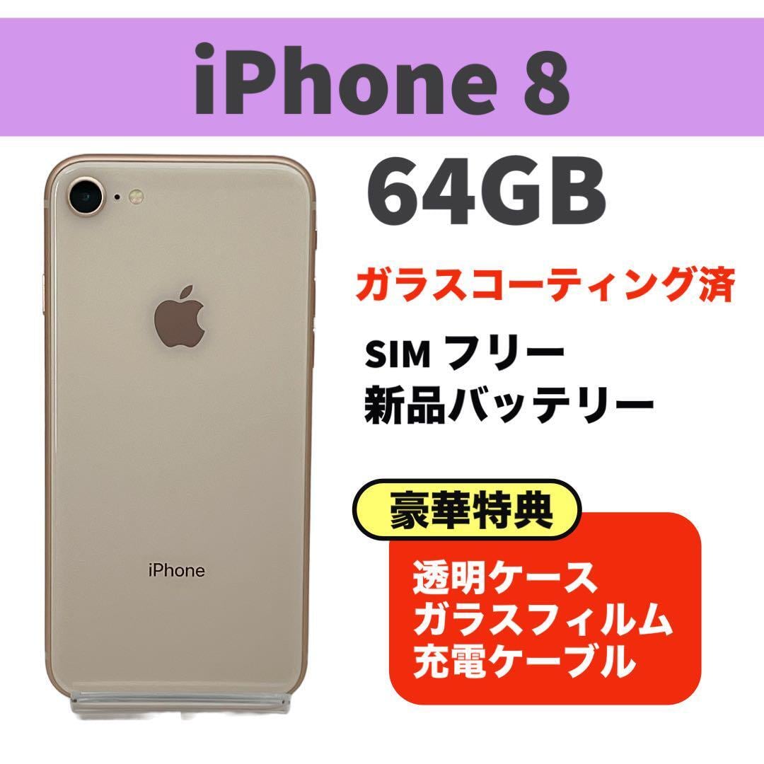 Apple iPhone X 美品 256GB SIMフリー 【公式通販】