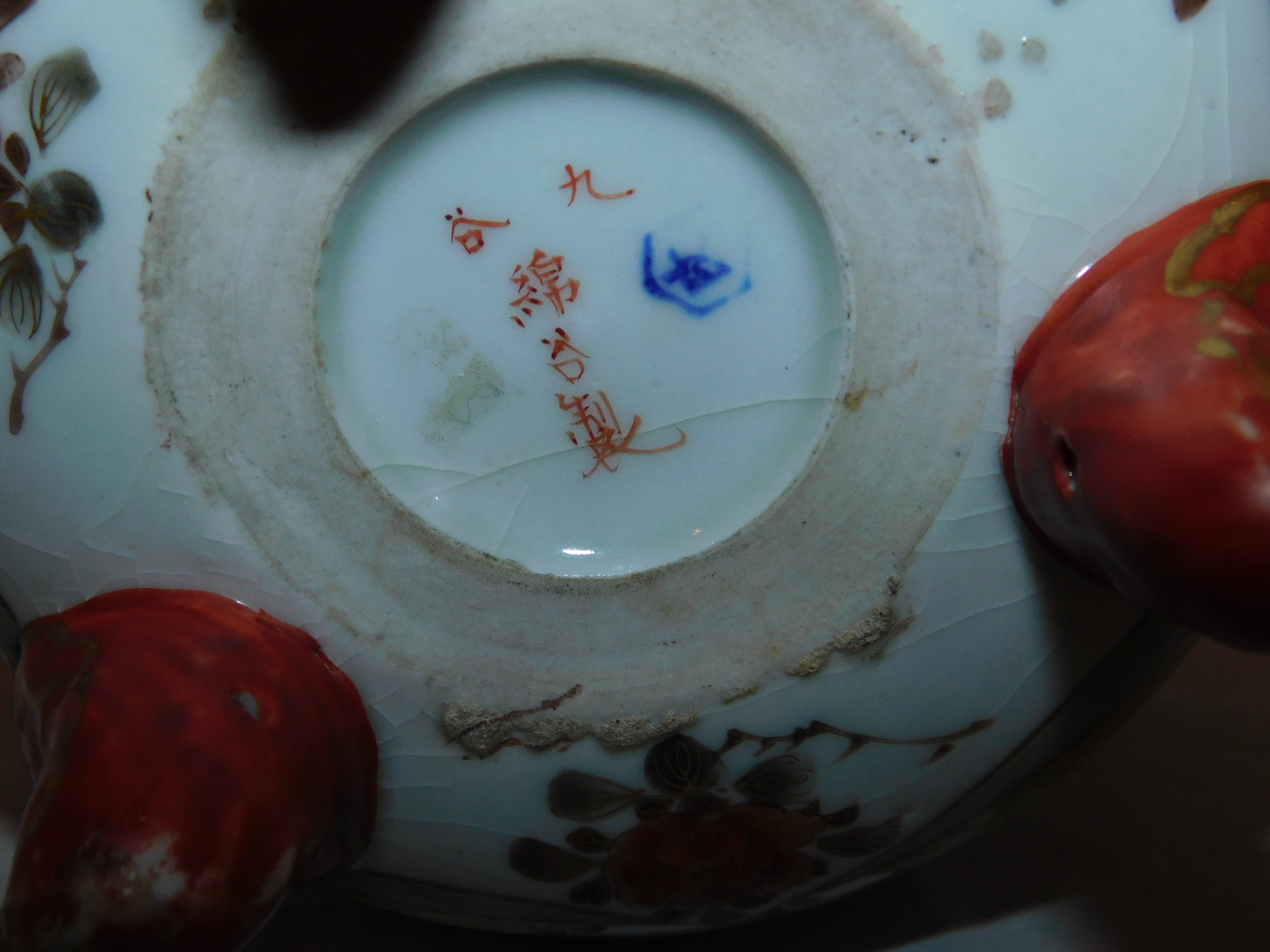 九谷沈香壺 Kutani porcelain agarwood pot | 春夏秋冬（しき