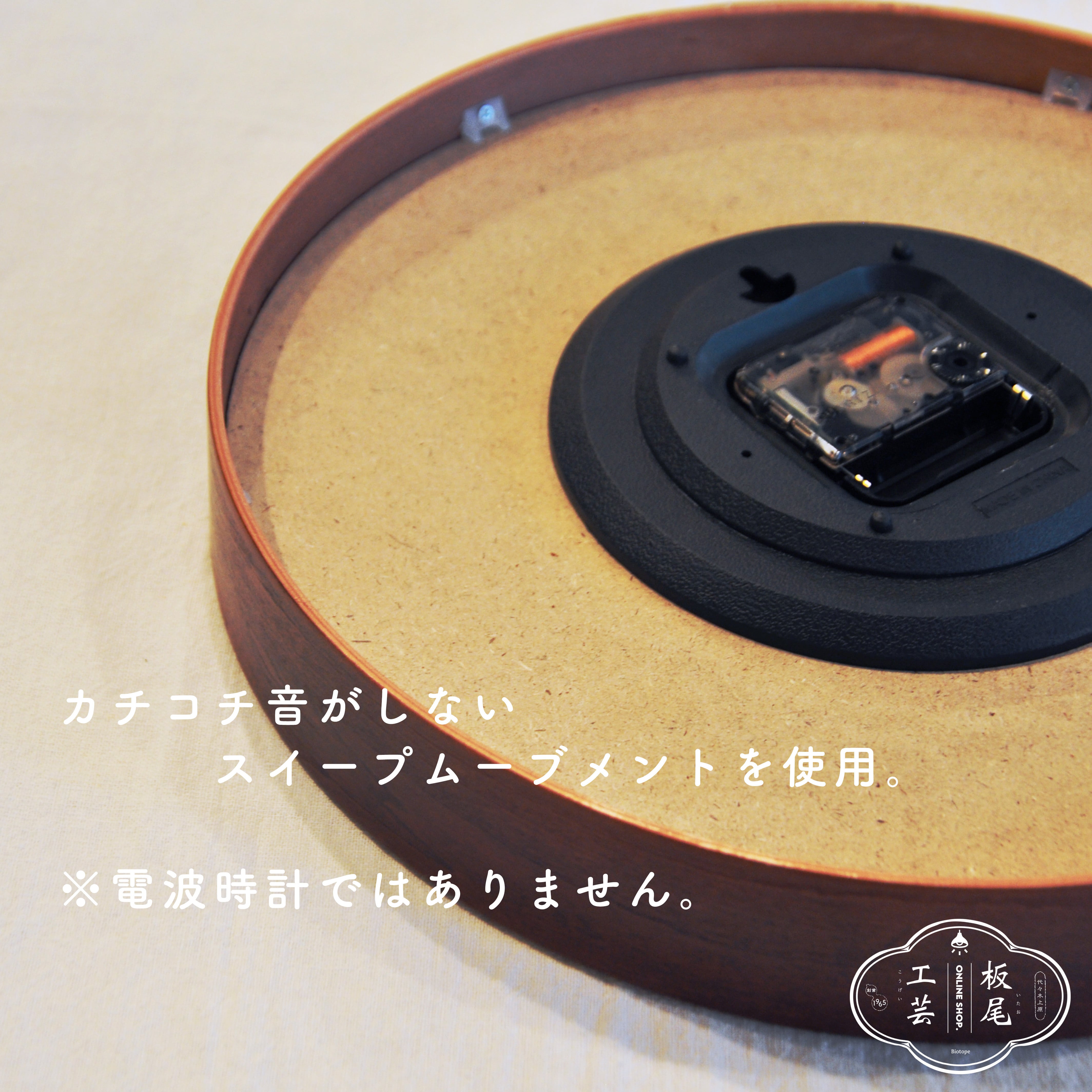 DISNEY wood parts clock pooh . ディズニー 掛け時計 12時までのご