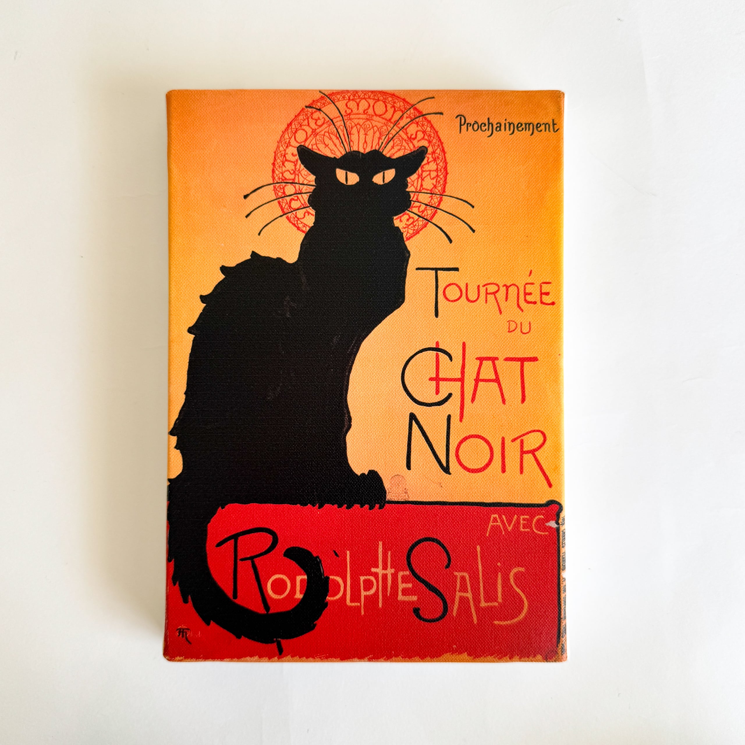 スタンラン | hmm, by 東京都美術館ミュージアムショップ | ふむふむ