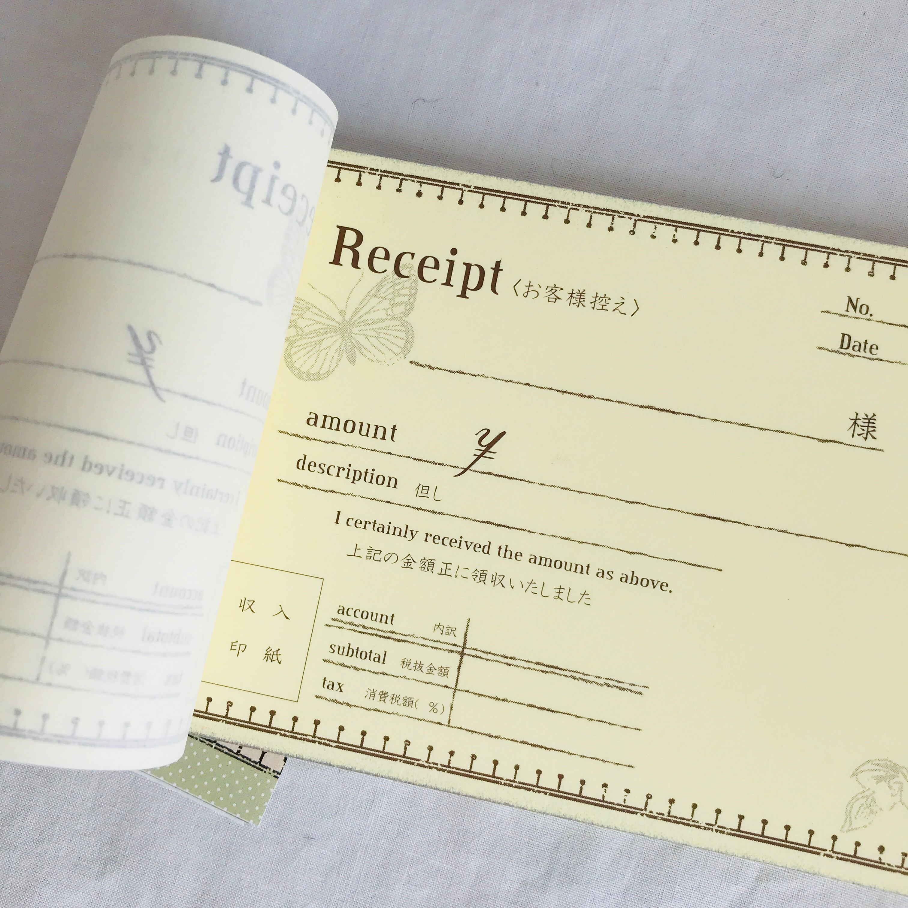 かわいい領収書 Aroma Nagi
