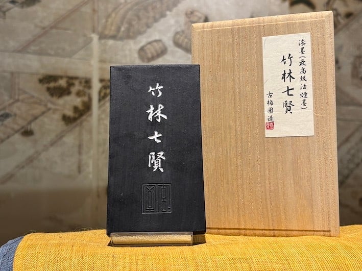 漆墨 最高級油煙墨 竹林七賢 12.0丁形 | 古梅園製墨販売部