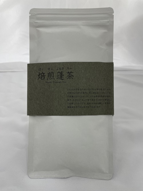 【15袋】マザーレイコの焙煎蓬茶～ニューパッケージ～