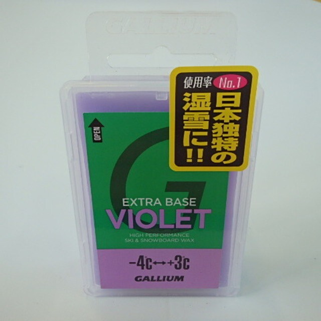 GALLIUM（ガリウム）：EXTRA BASE VIOLET　100g