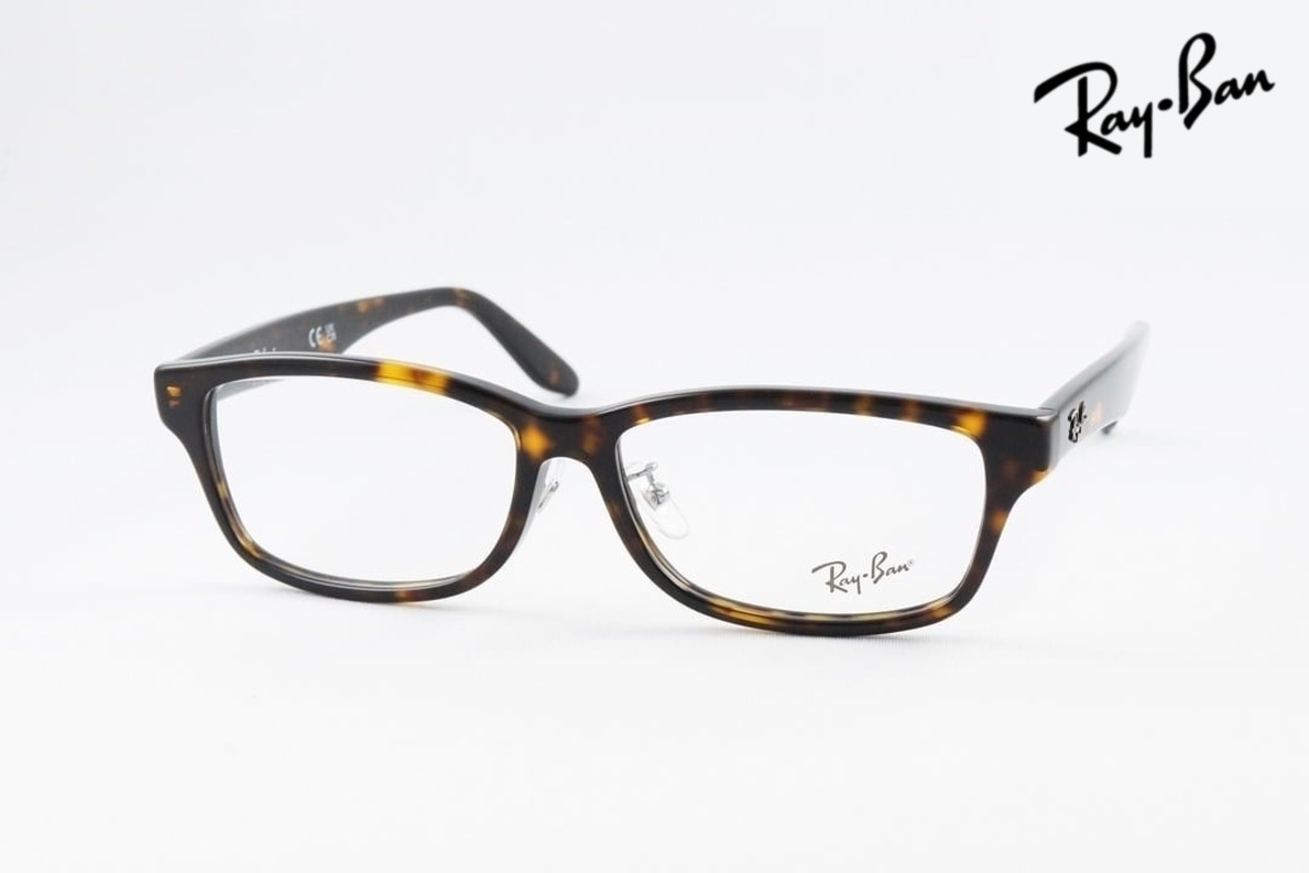 Ray-Ban メガネ RX5408D 2012 57サイズ スクエア レイバン 正規品 