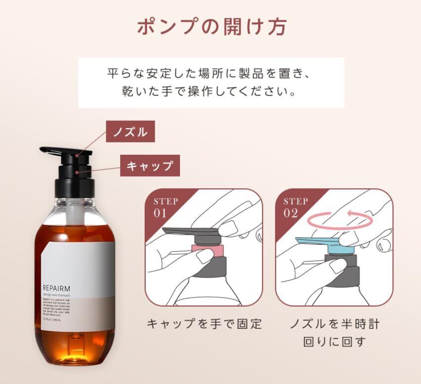 シャンプー トリートメント セット 【15種類のたんぱく質配合ダメージ補修