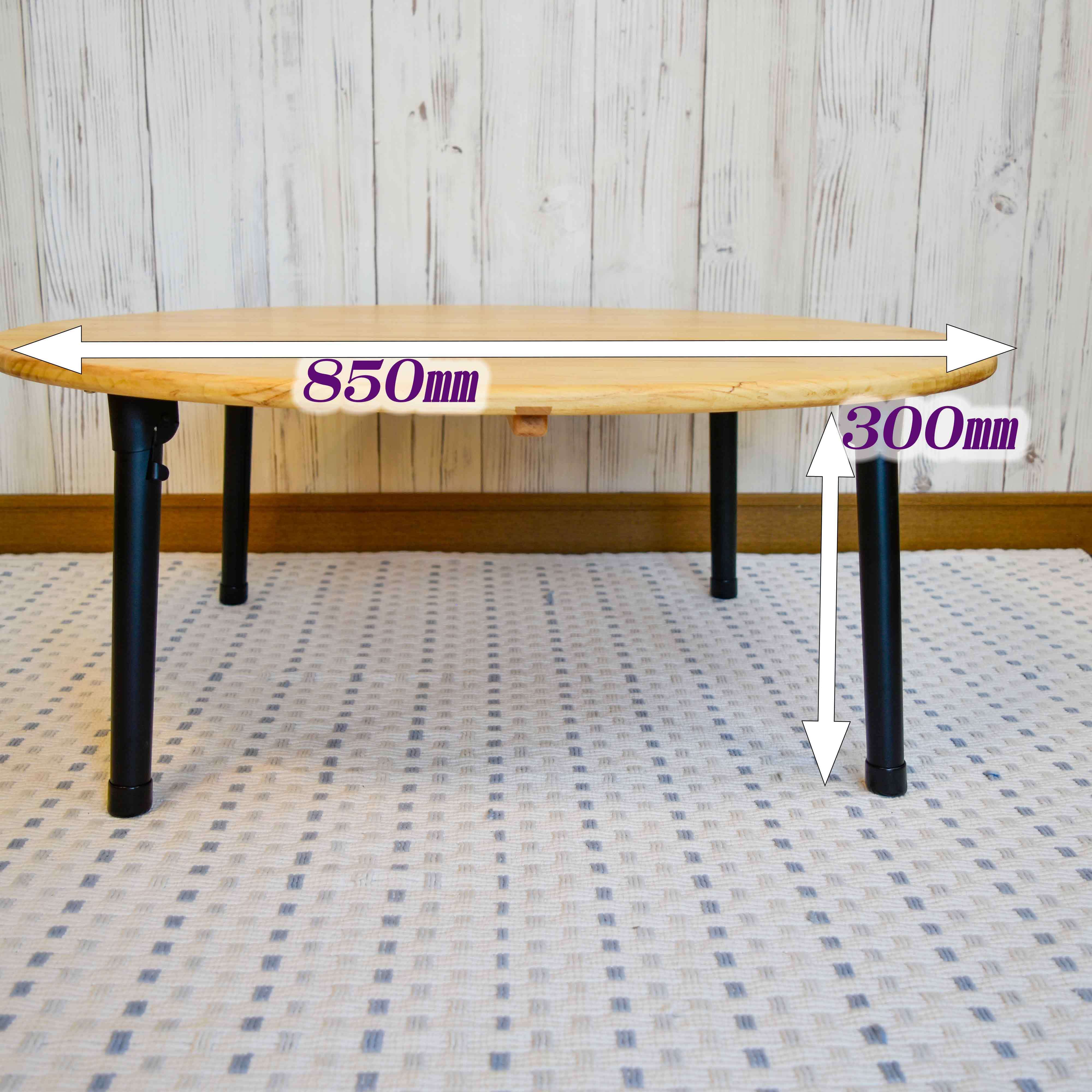 ♤高級家具仕様の本格反り止め加工 レトロちゃぶ台 | ～夢現房