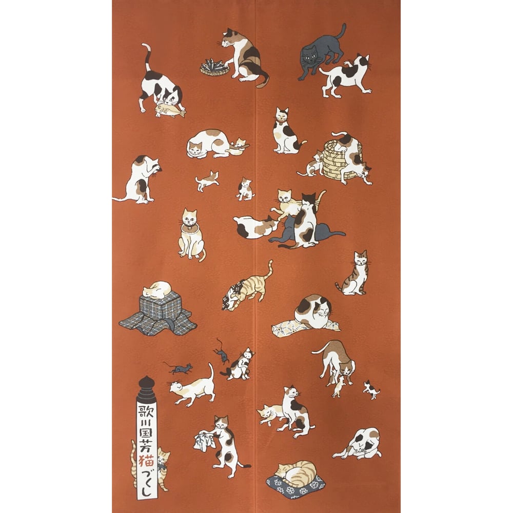 猫のれん(歌川国芳猫づくし) | マスノヤ衣料品店・マスノヤ猫雑貨店