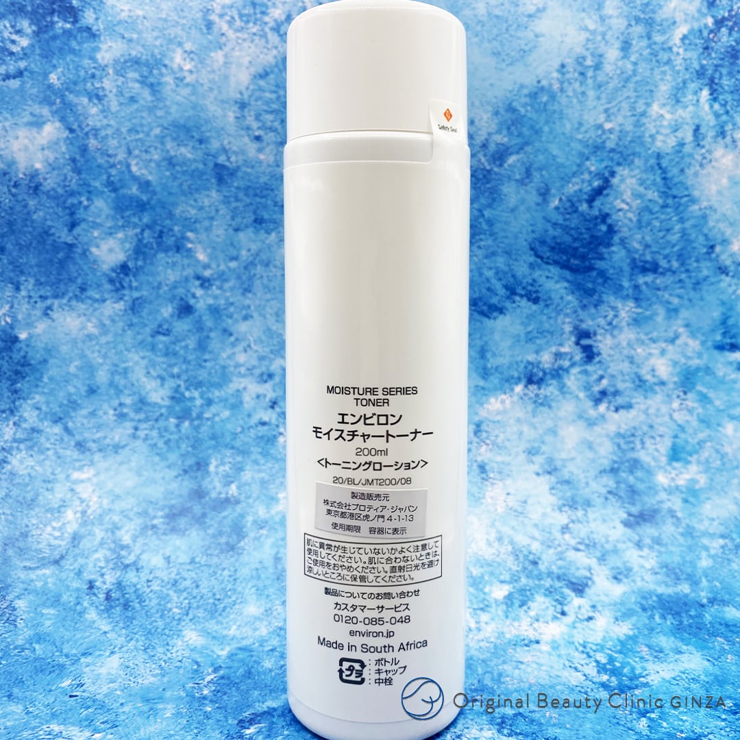 Moisture Toner 200mL（モイスチャー トーナー200ｍL）《ENVIRON