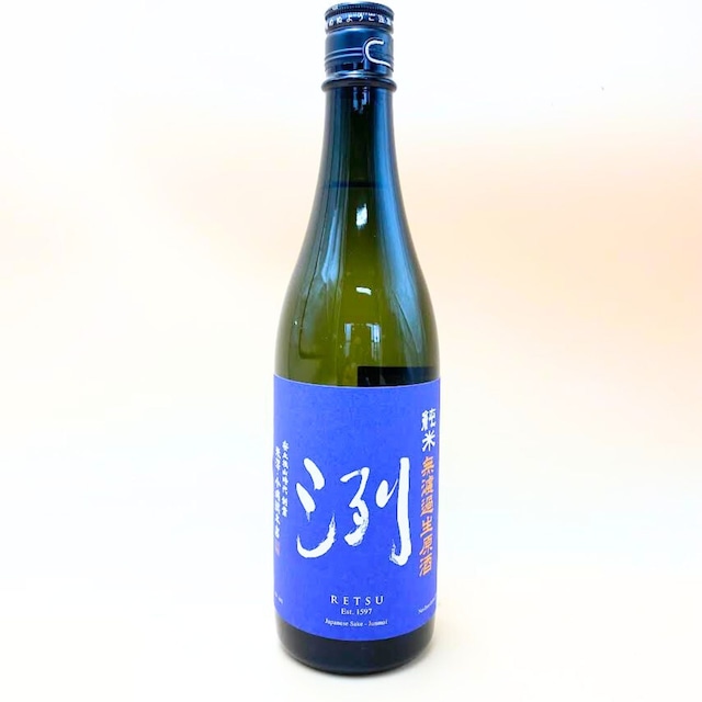 洌　純米　無濾過生原酒　720ml
