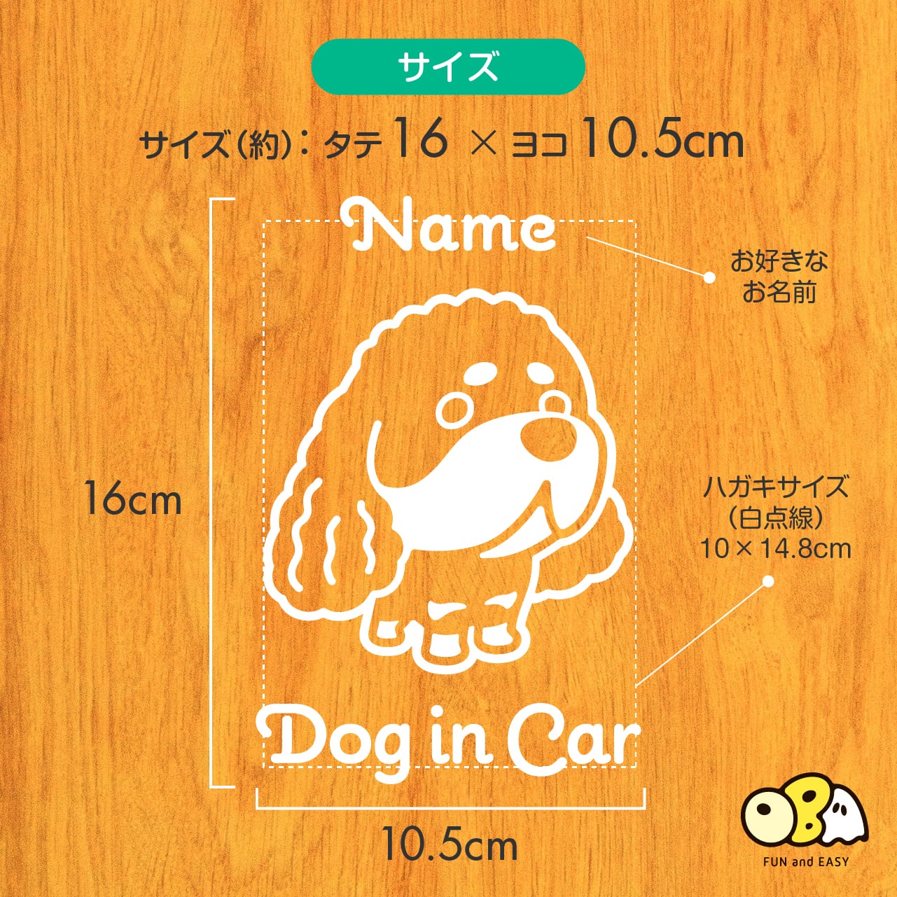 アメリカンコッカースパニエルB お名前入りステッカー/DOG IN CAR カー