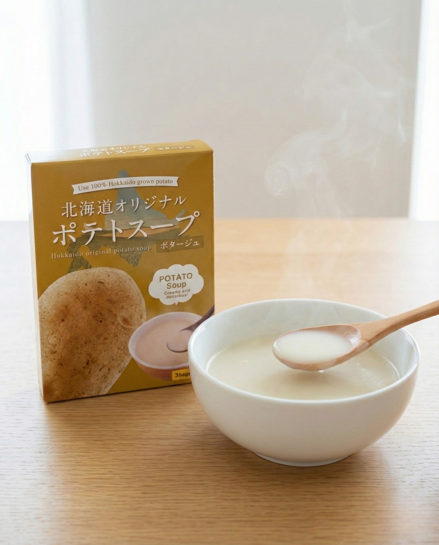 北海道オリジナルポテトスープ【ポタージュ】