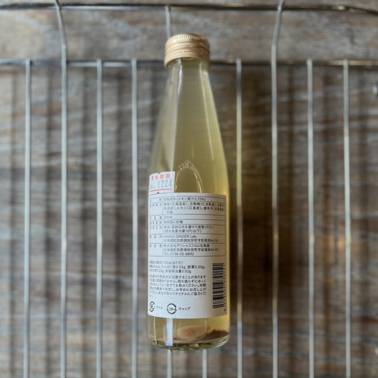 新フレーバー入荷♪ 発酵ジンジャービア  各種  200ml 【Hakko GINGER】