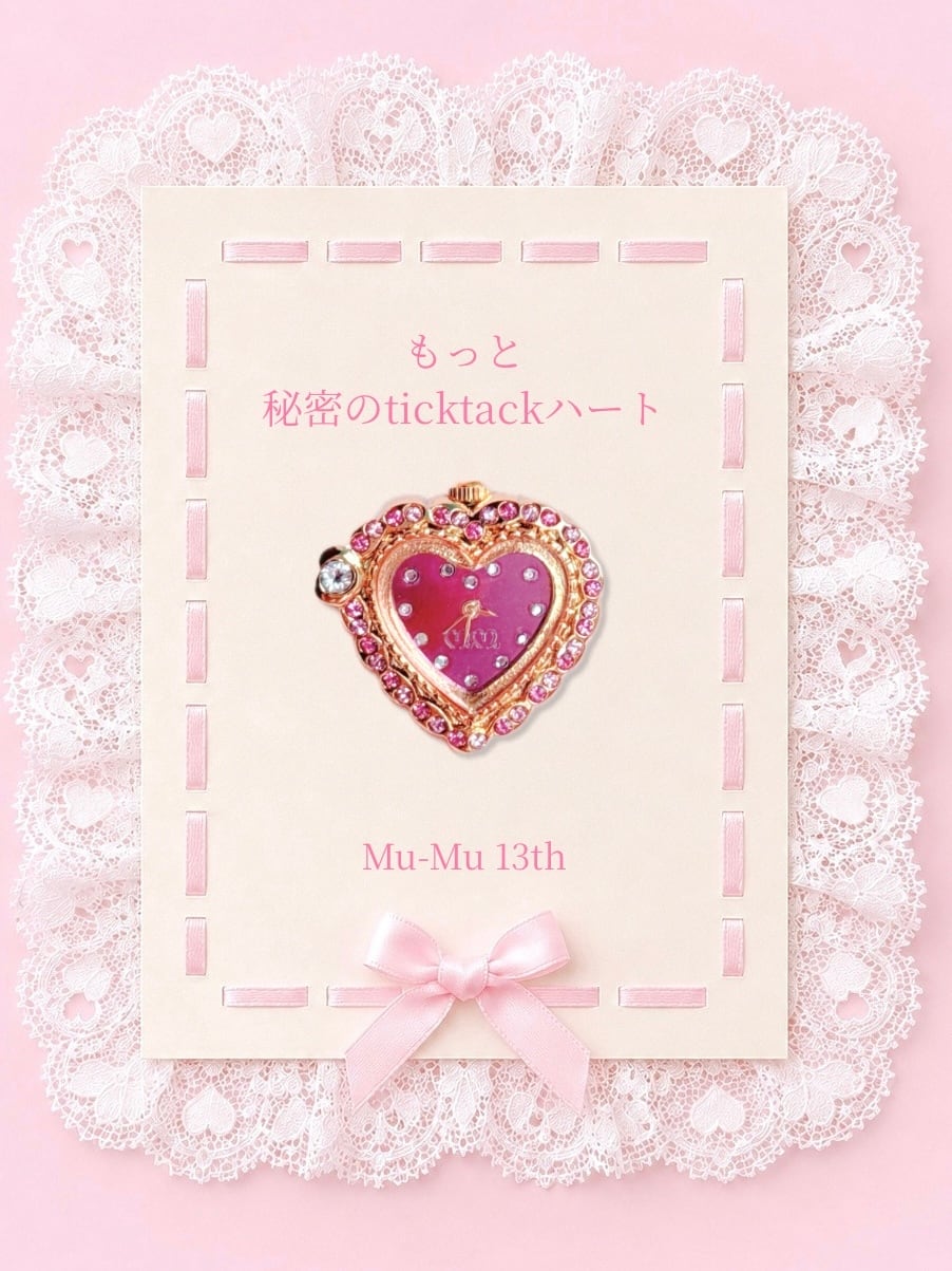 Mu-Mu design | Mu-Mu