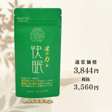 カラ酵素(KALA) | PAY ID