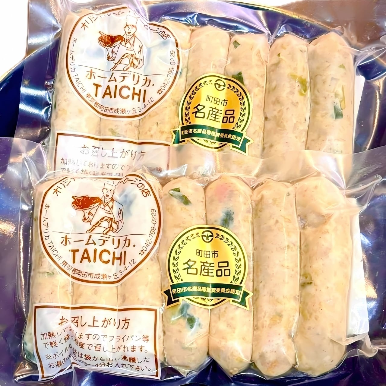 きき様（3客セット）ご購入専用ページ 銀座菊廼舎(きくのや) 登録商標 冨貴寄(ふきよせ) 開運干支【風呂敷