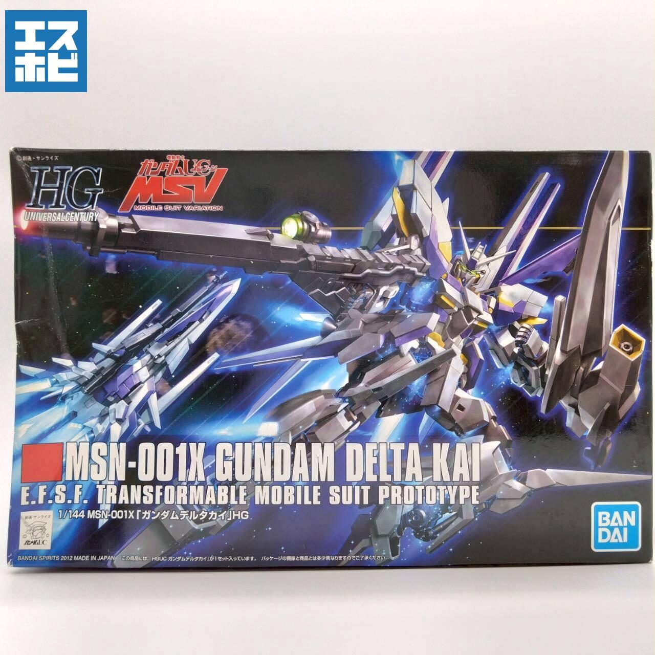 HG 1/144 フルアーマー・ユニコーンガンダム デストロイモード