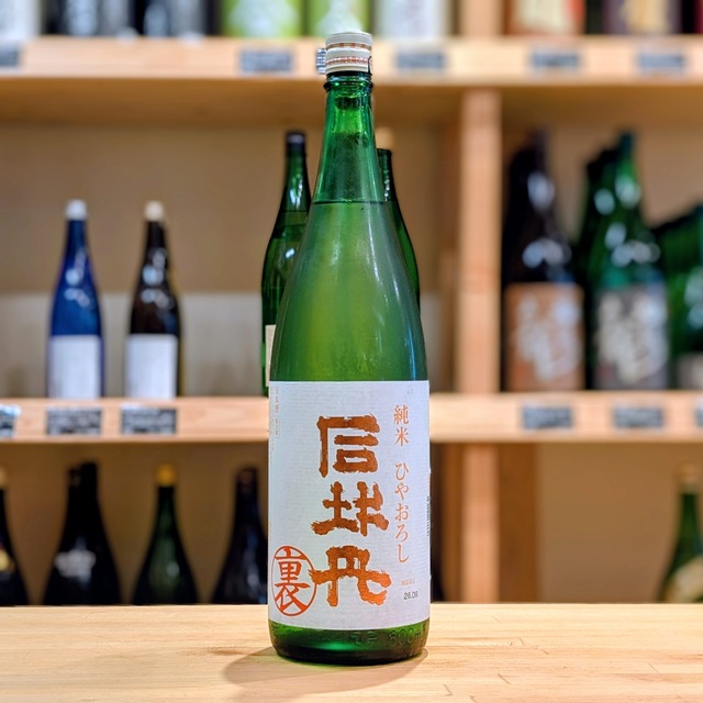 司牡丹 純米  ひやおろし『裏ラベル』1.8L【日本酒】※要冷蔵
