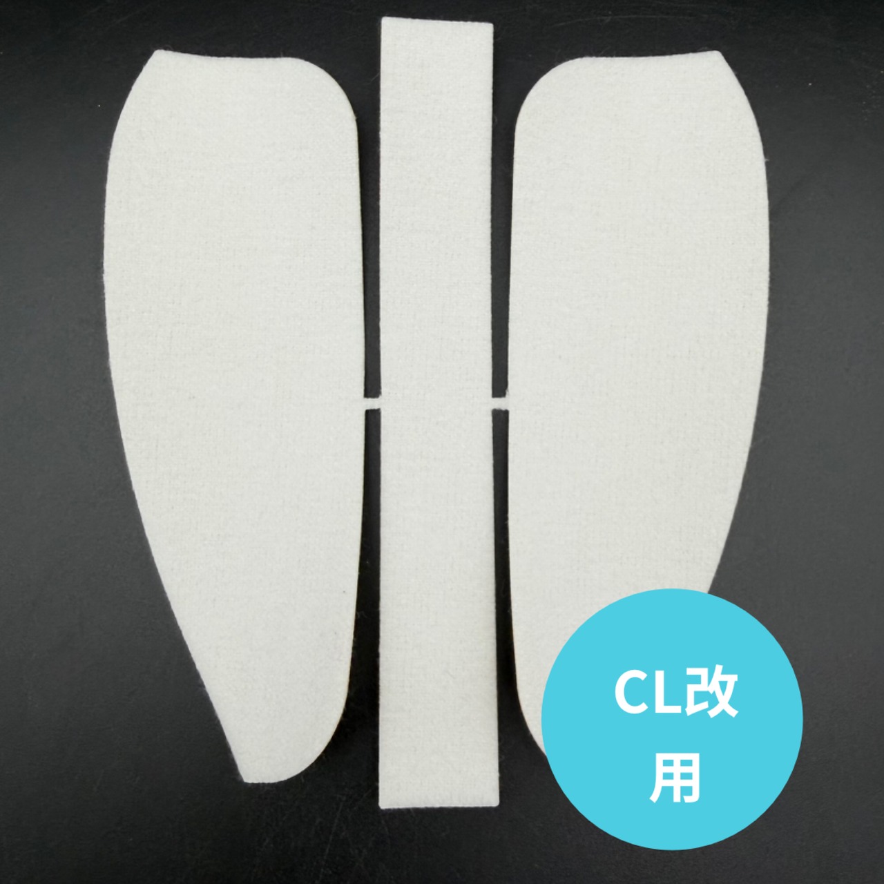 人工蛹室 DSPC 透明PETタイプ用替え保湿用ネル CL 改 用