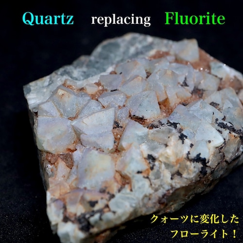 クォーツ ← フローライトがクォーツへと変化した結晶！ 原石 57,4g FL363　鉱物　天然石　パワーストーン