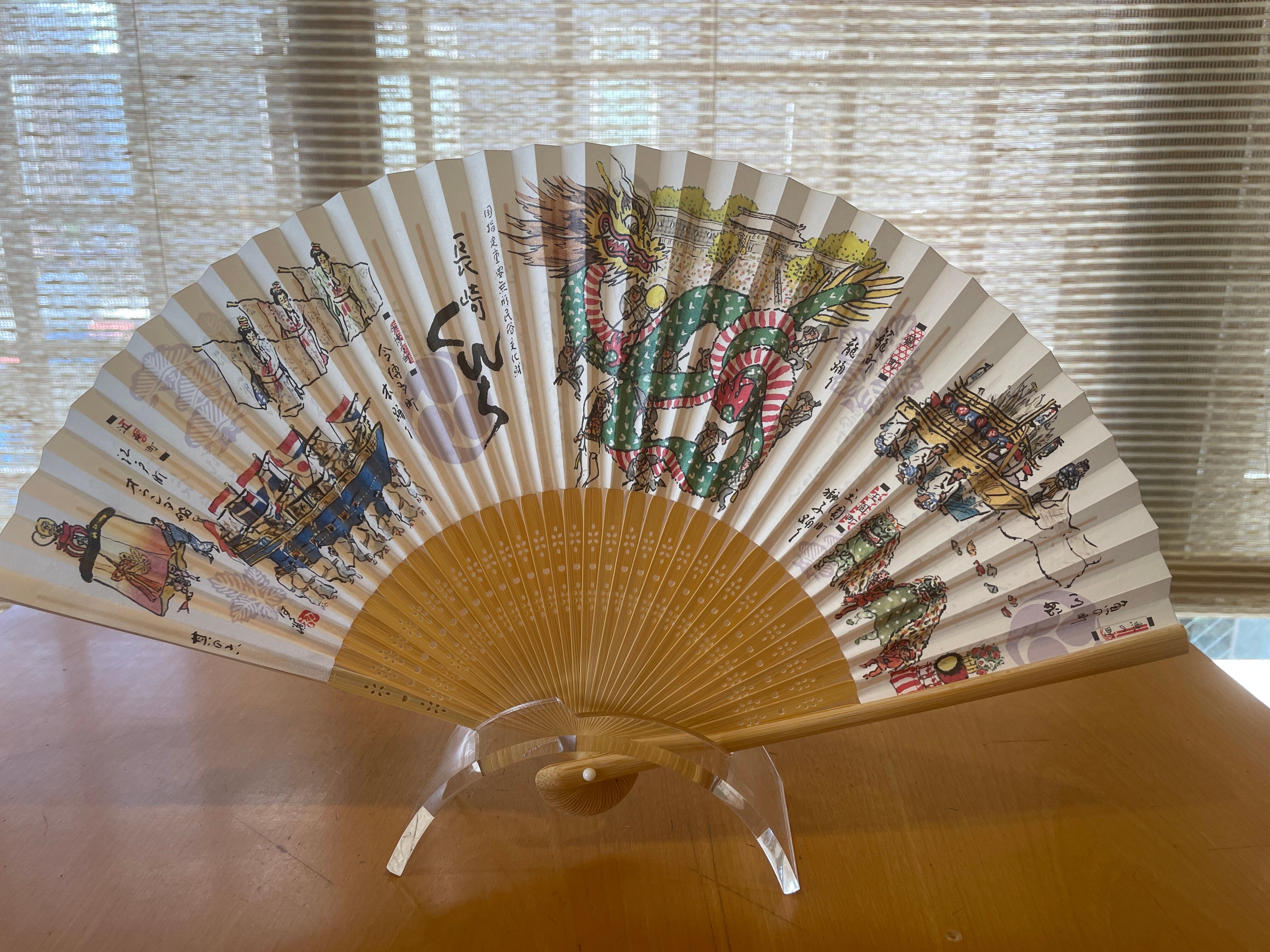 長崎くんち 扇子（八尋会） | リビングかねとき