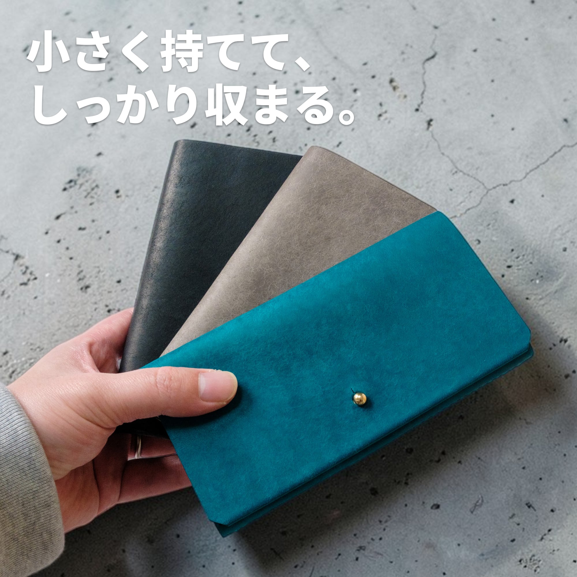 Sabrina Long｜お札と同じサイズの小さな長財布 | andloom（アンド