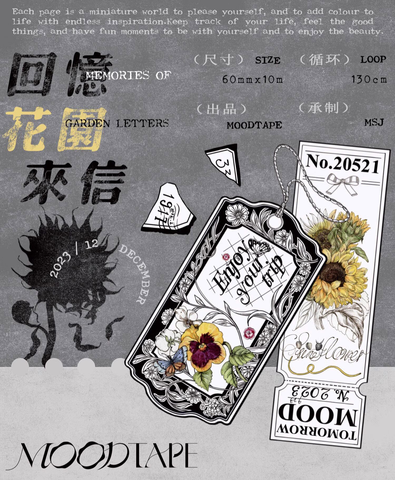 【バラ売り可】 ☆海外マステ☆ STUDIO  Ⅵ  さん  小雏菊（贝壳光） バラ売り可】 ☆海外マステ☆ STUDIO Ⅵ さん 小雏菊（贝壳光