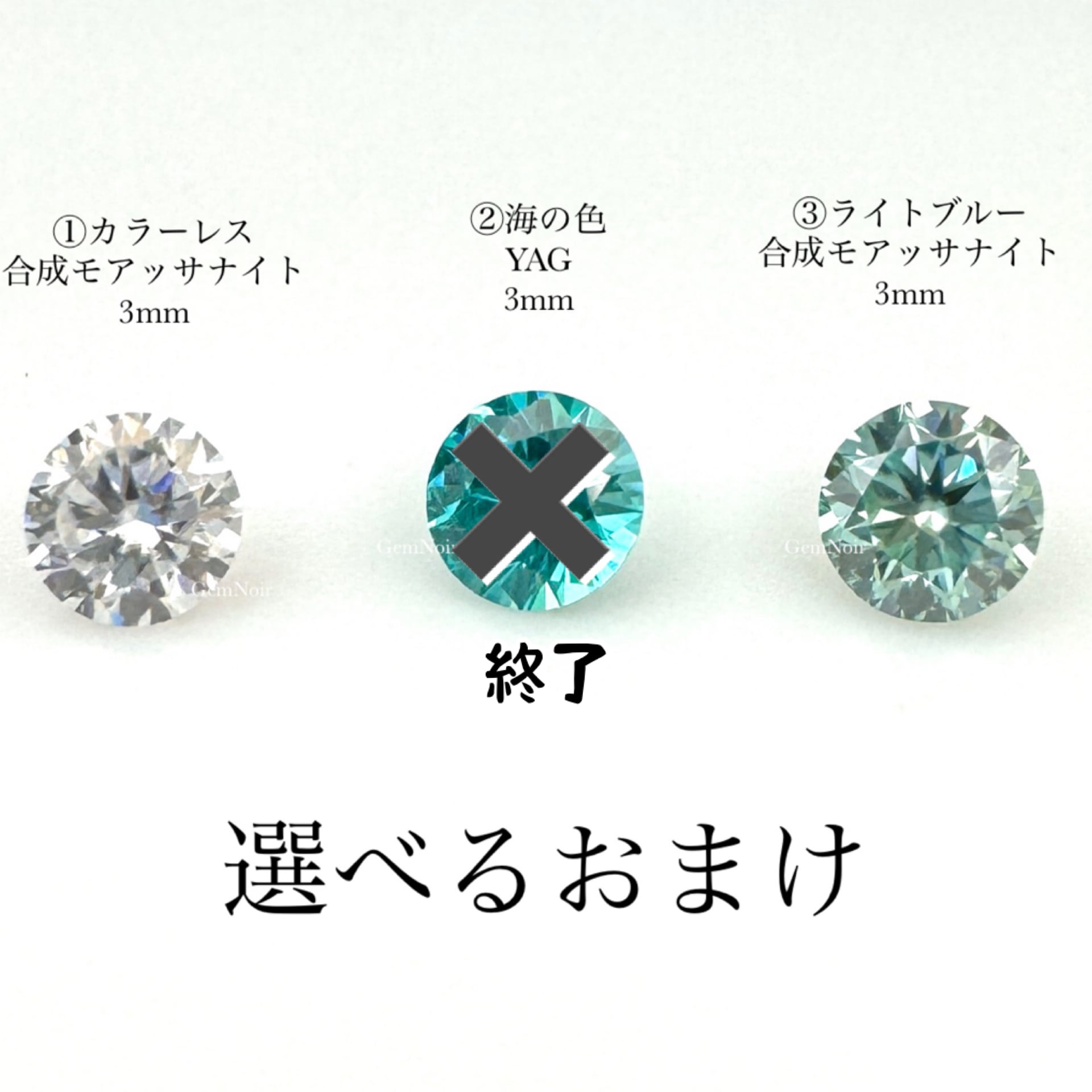 人造キュービックジルコニア｜凍てつく満開の花のラウンドカットの魔石