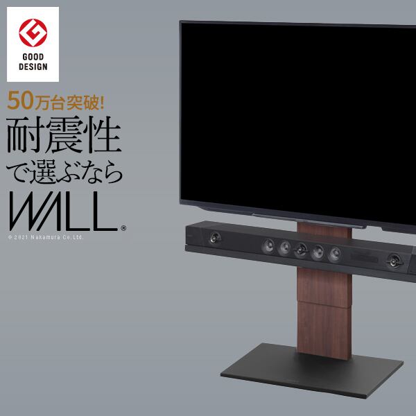 WALLインテリアテレビスタンドA2ハイタイプ WLTVL5 | affordable01