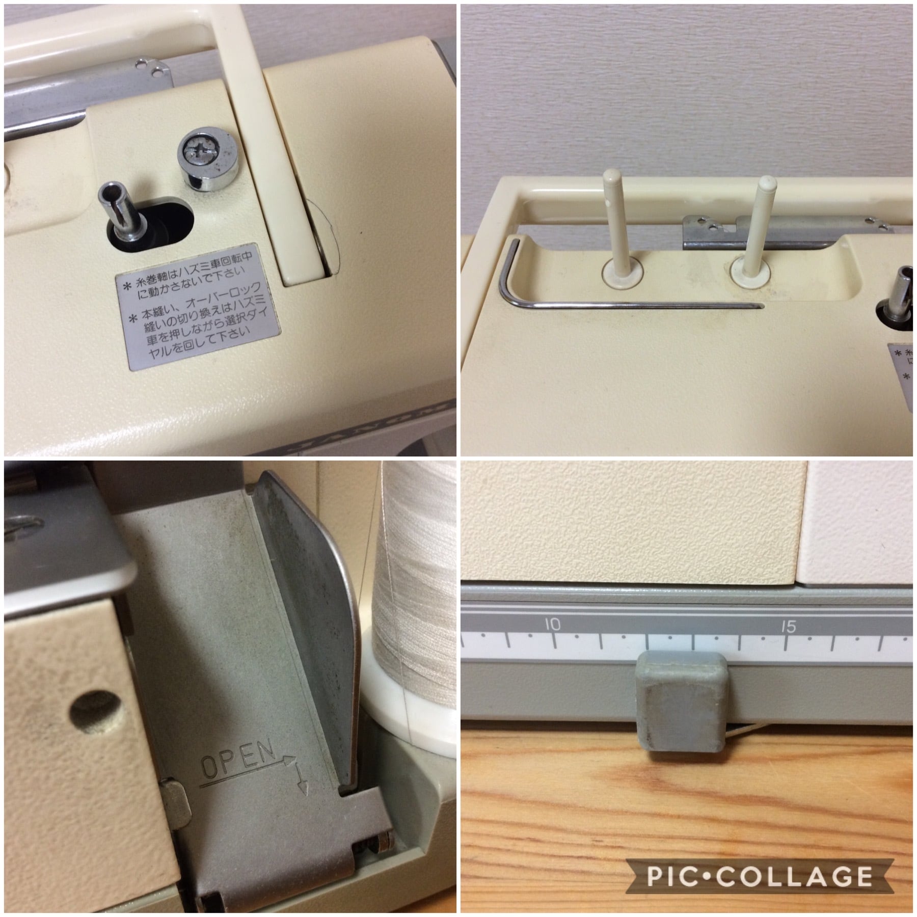 ジャノメ ミシン コンビ COMBI 2000DX 724型 ハイパワー 中古 | sinra