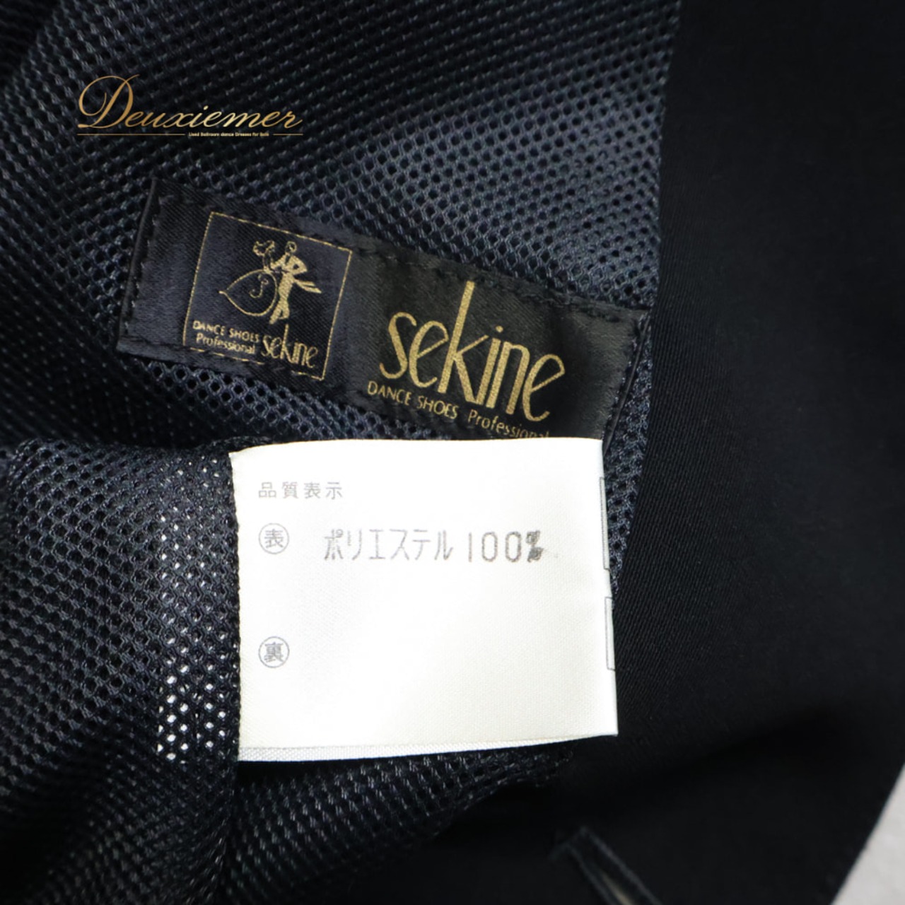 社交ダンス 衣装 Sekine セキネ ベスト ブラック系 黒 無地 メンズ ダンス パーティ 発表会 レッスン 練習 デモ 競技 男性 フォーマル