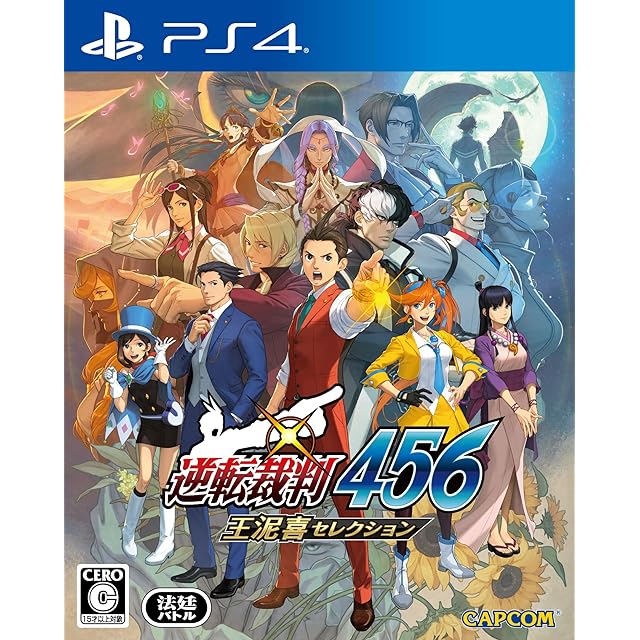 中古PS2ソフト「エターナルリング」(箱、説明書あり） | PAY ID