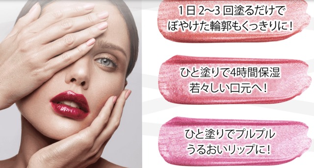 リップアディクト Lipaddict トリートメント エッセンスグロス | ワン