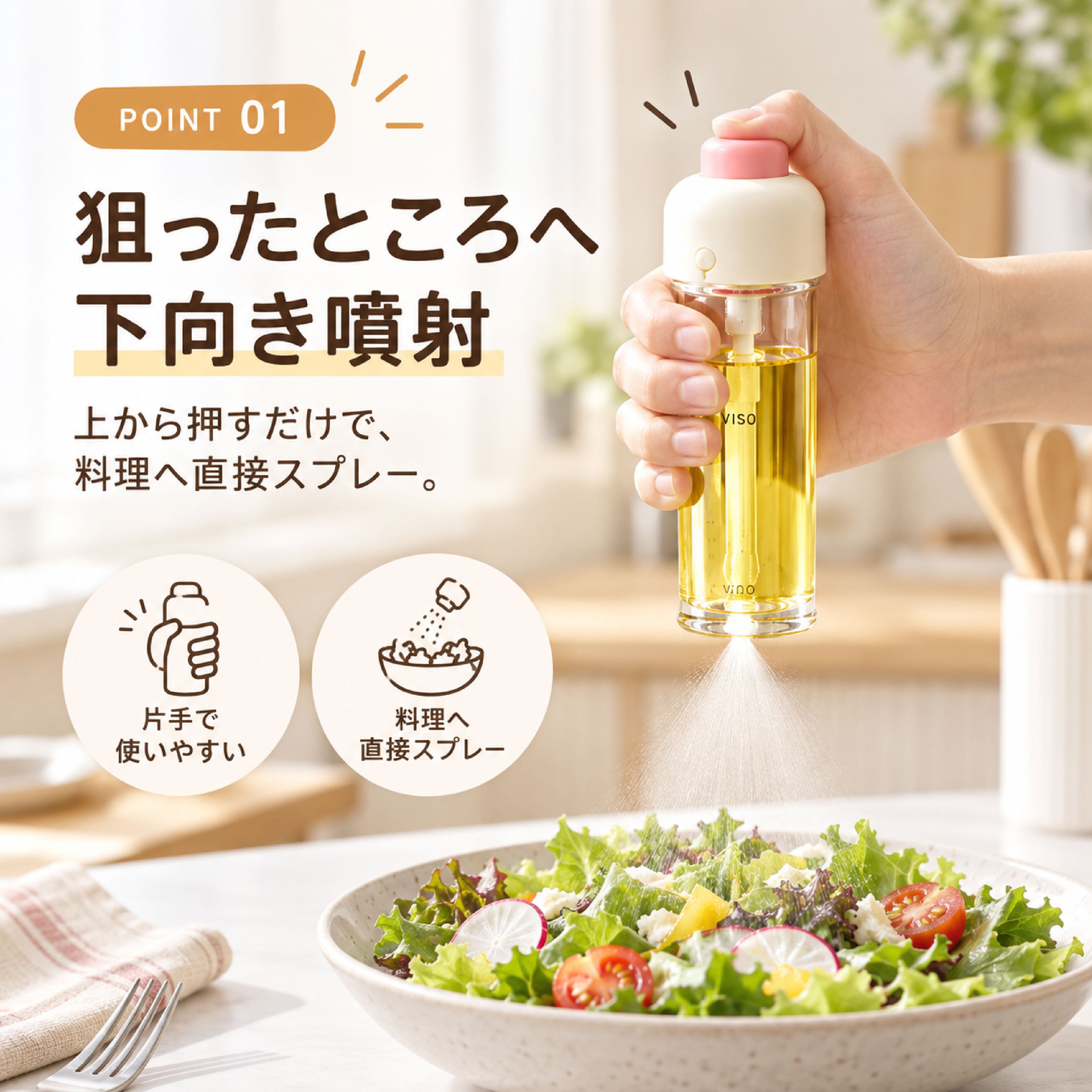 LZ 1100 . オイルスプレーボトル 2本セット 下向き噴射 オイルスプレー