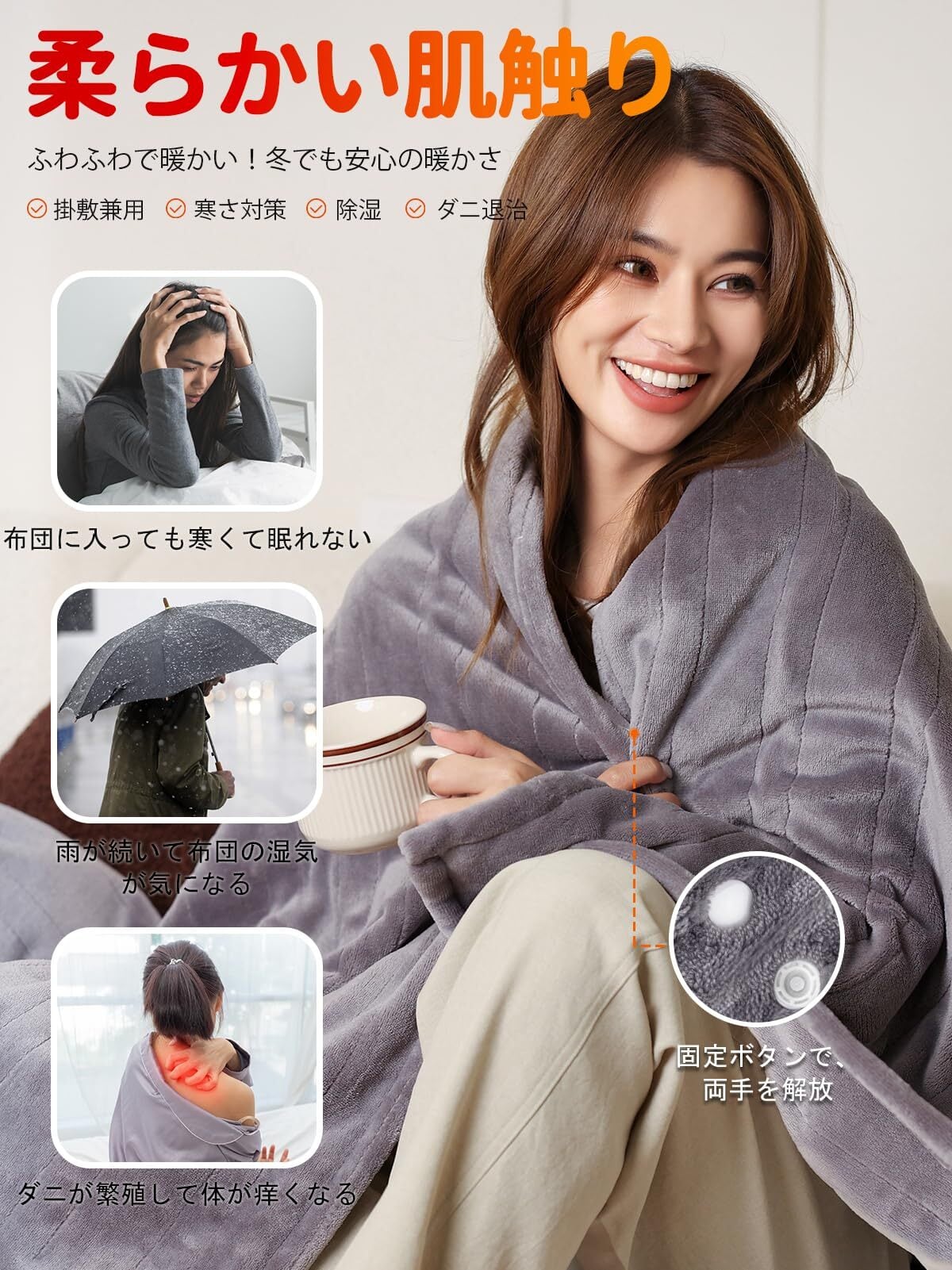 9 電気毛布 ふわふわ とろける 速暖 洗える 掛け敷き兼用 冬用 アイボリー 9 電気毛布 ふわふわ とろける 速暖 洗える 掛け敷き兼用 冬用