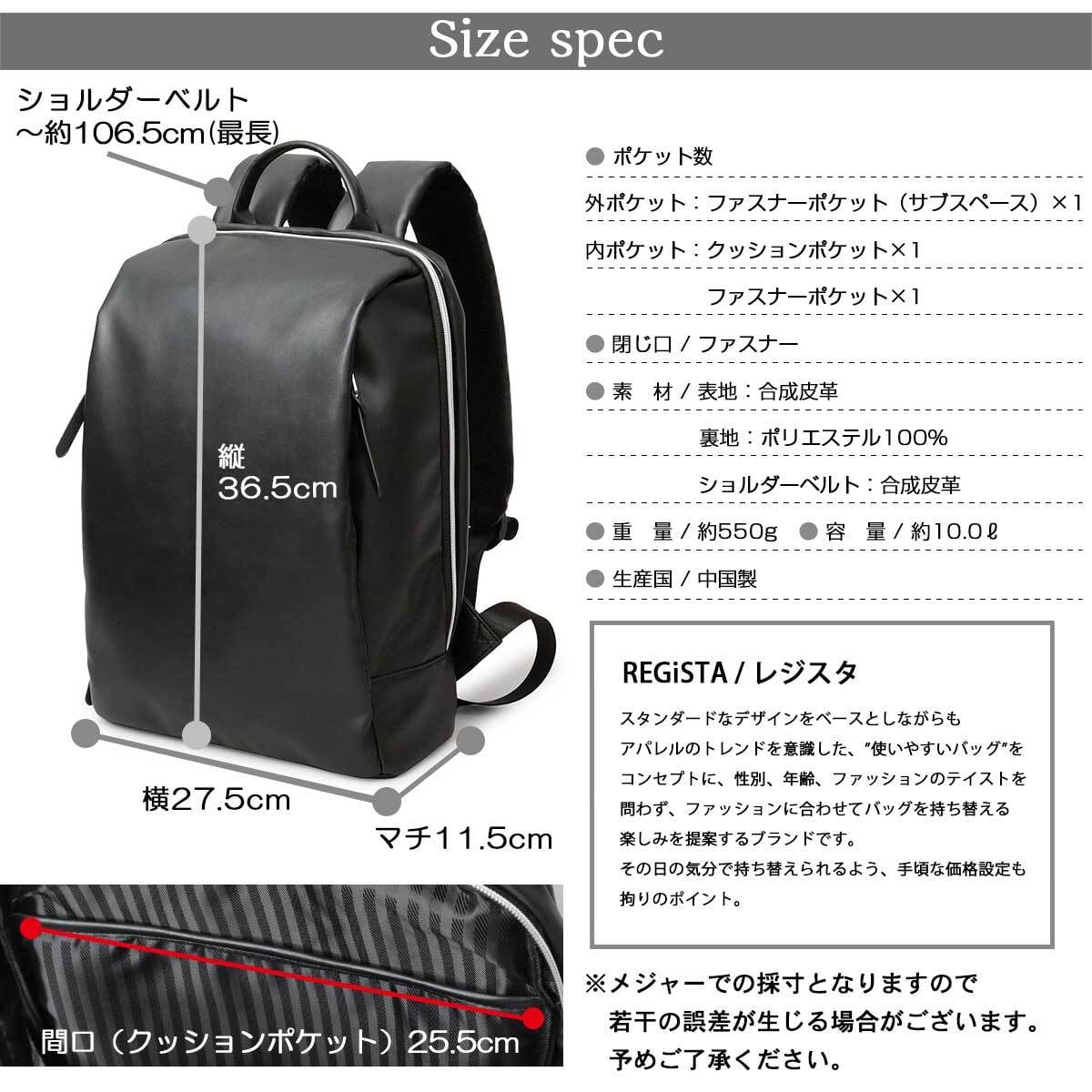 681 リュック メンズ バックパック ビジネス ビジネスリュック