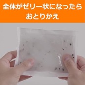 ドライペット 備長炭 除湿剤 下駄箱用 95g×2個 玄関 靴箱 湿気取り