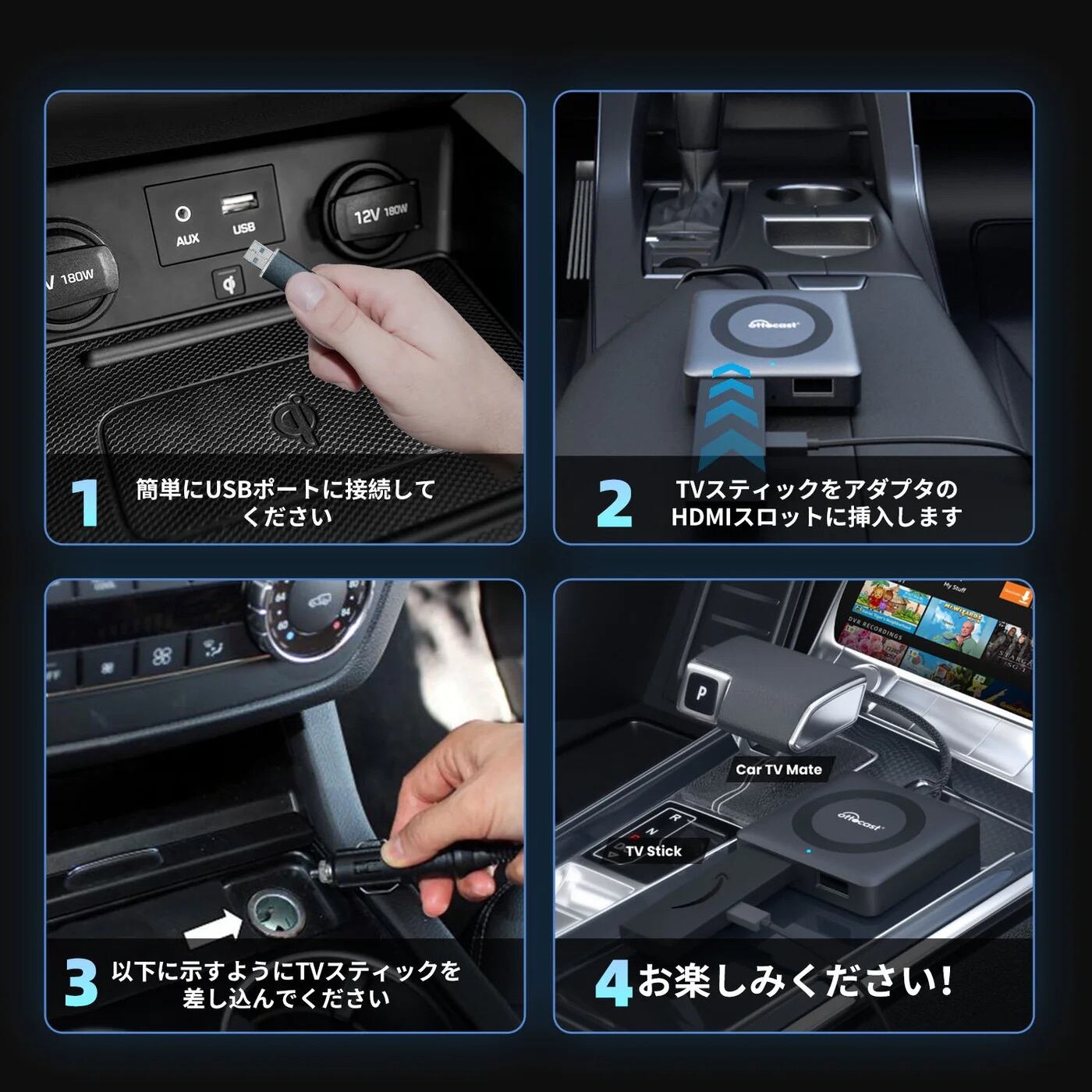 CarTVMate Pro HDMIアダプター CarTVMate Pro HDMIアダプター 【公式通販】