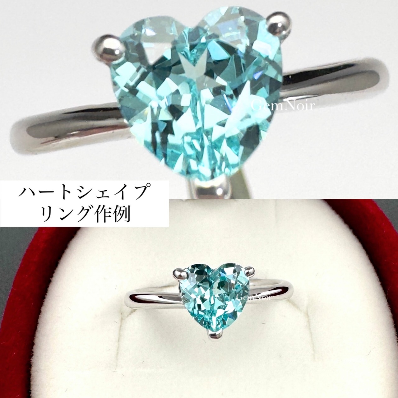 0.98ct 6.5×6.5×4.3mm前後 【儚い桜】合成ピンクモアッサナイト×ハート 