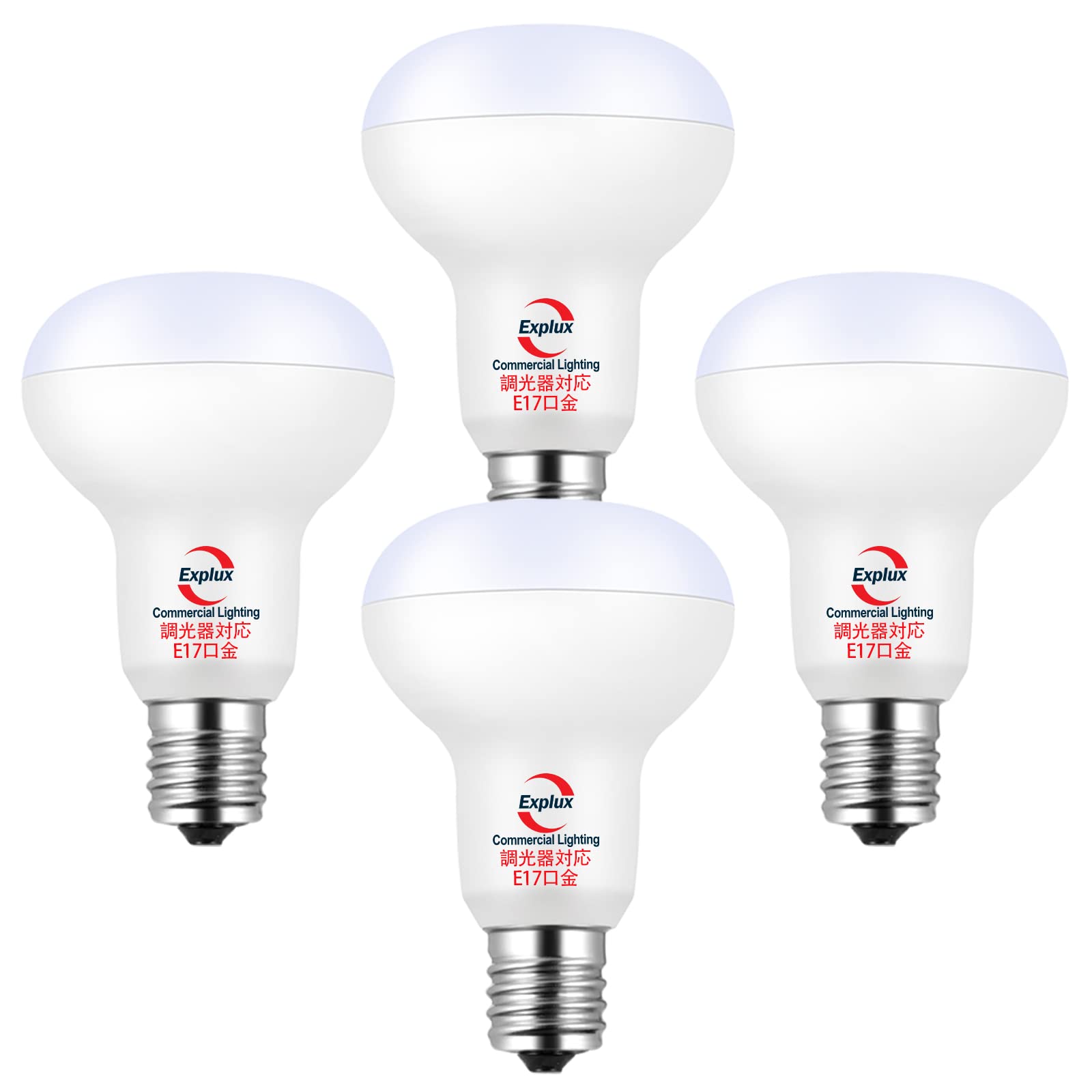 Explux 調光LED電球 ミニレフランプ形 E17口金 50W形相当・600lm 電球色 調光器対応 密閉器具対応 R50(50mm径)ミニレフ電球 4個入