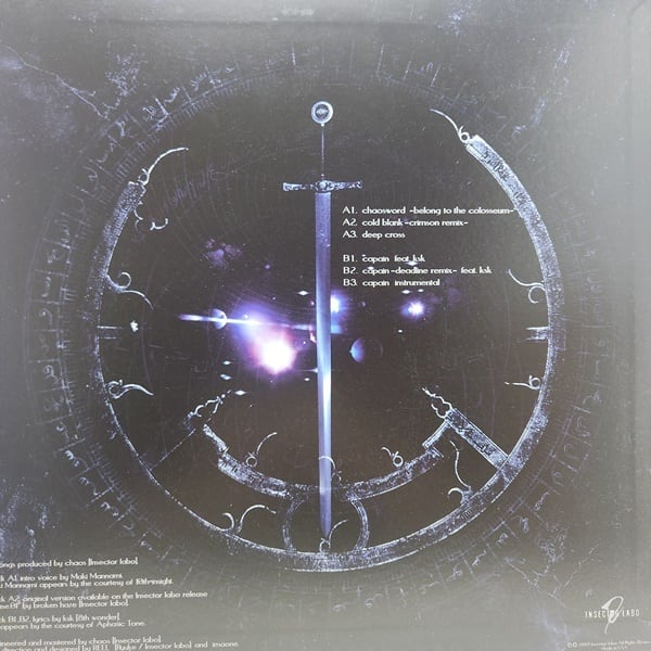 Chaos / Archive.03 [IL-006] - 画像2