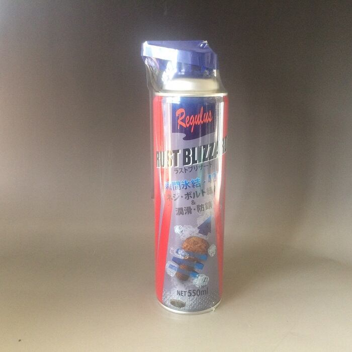 ラストブリザード